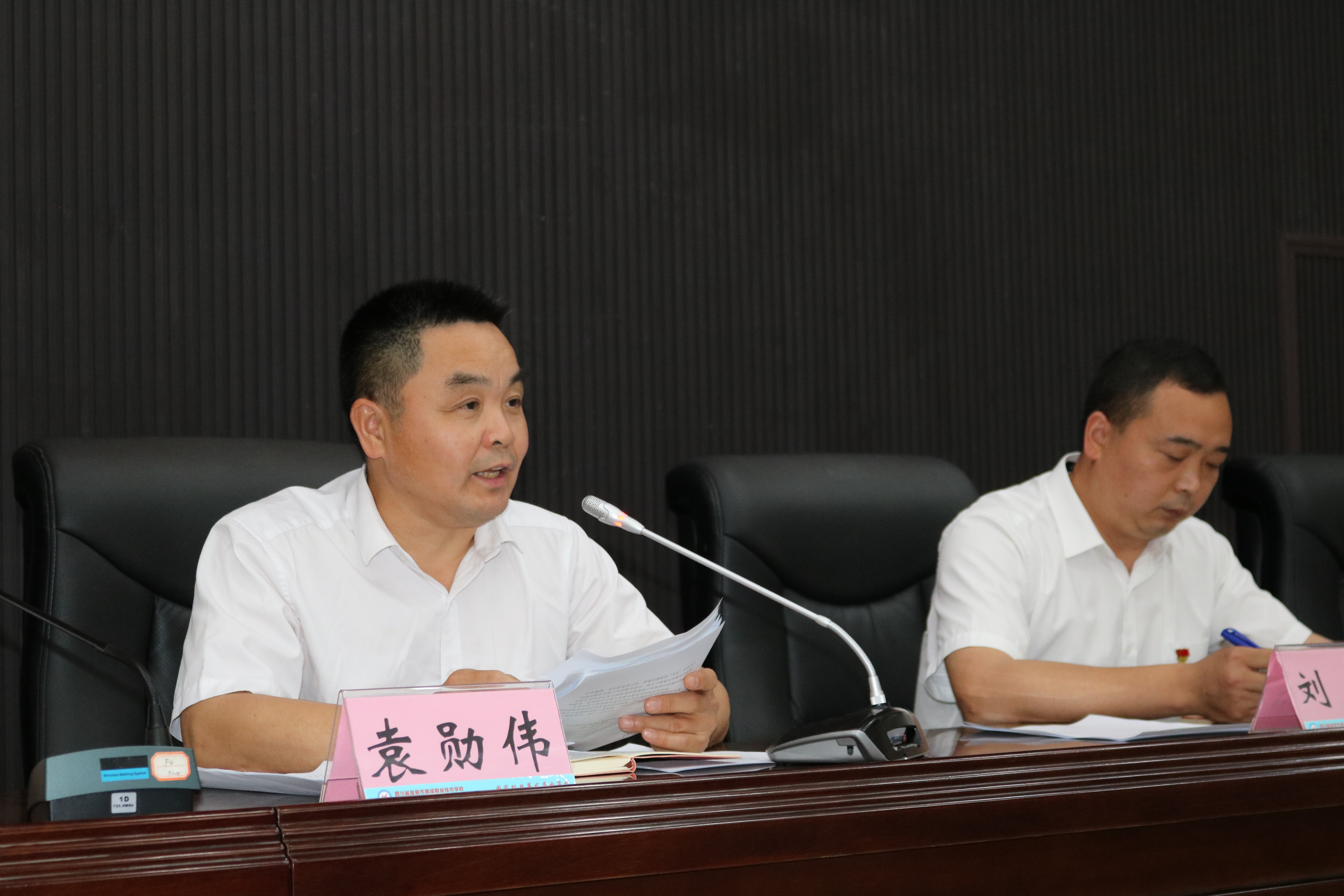 该校党委书记,校长袁勋伟同志带领全体党员逐字逐句认真学习了省委